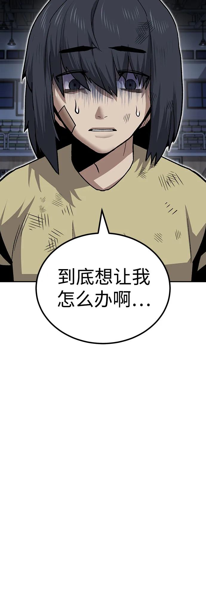 [第14话] 上流层的人生16