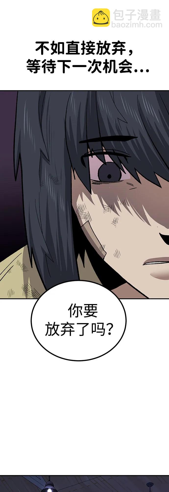 [第14话] 上流层的人生17