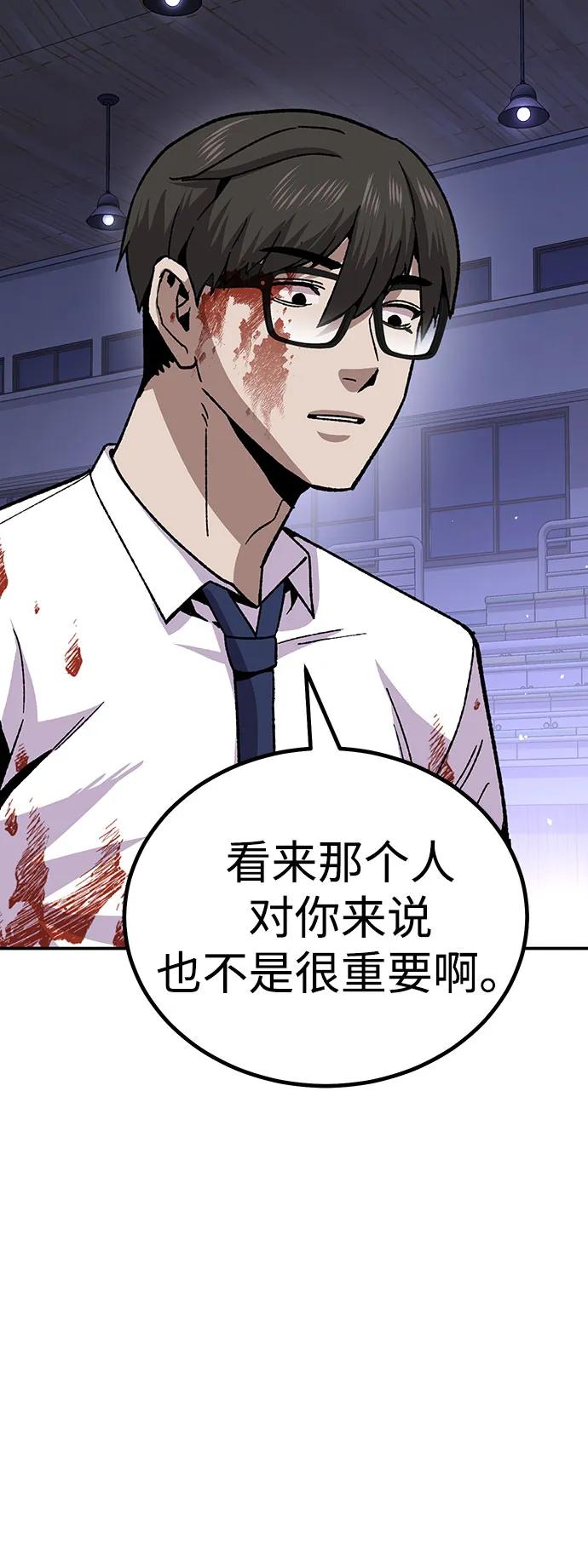 [第14话] 上流层的人生18