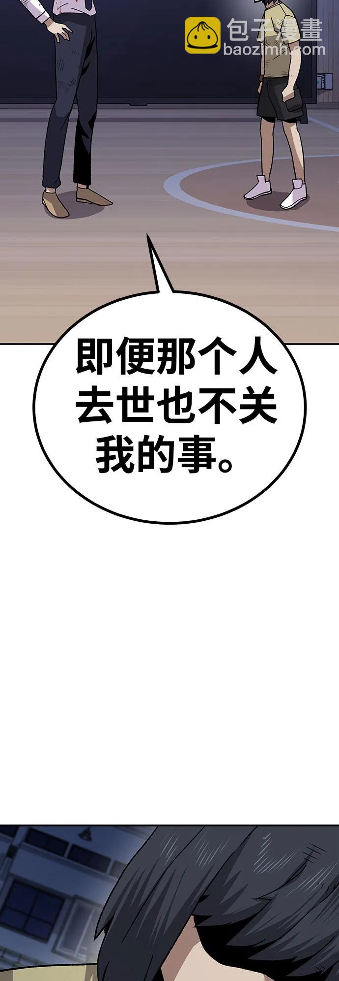 [第14话] 上流层的人生23
