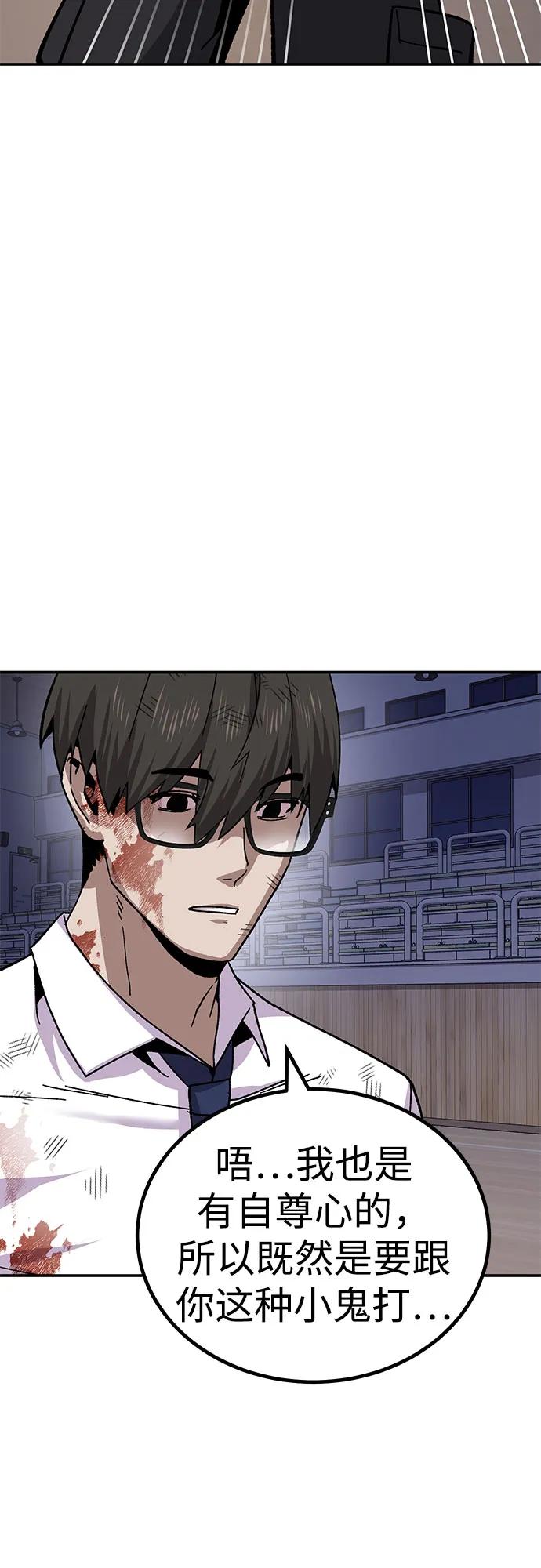 [第14话] 上流层的人生26