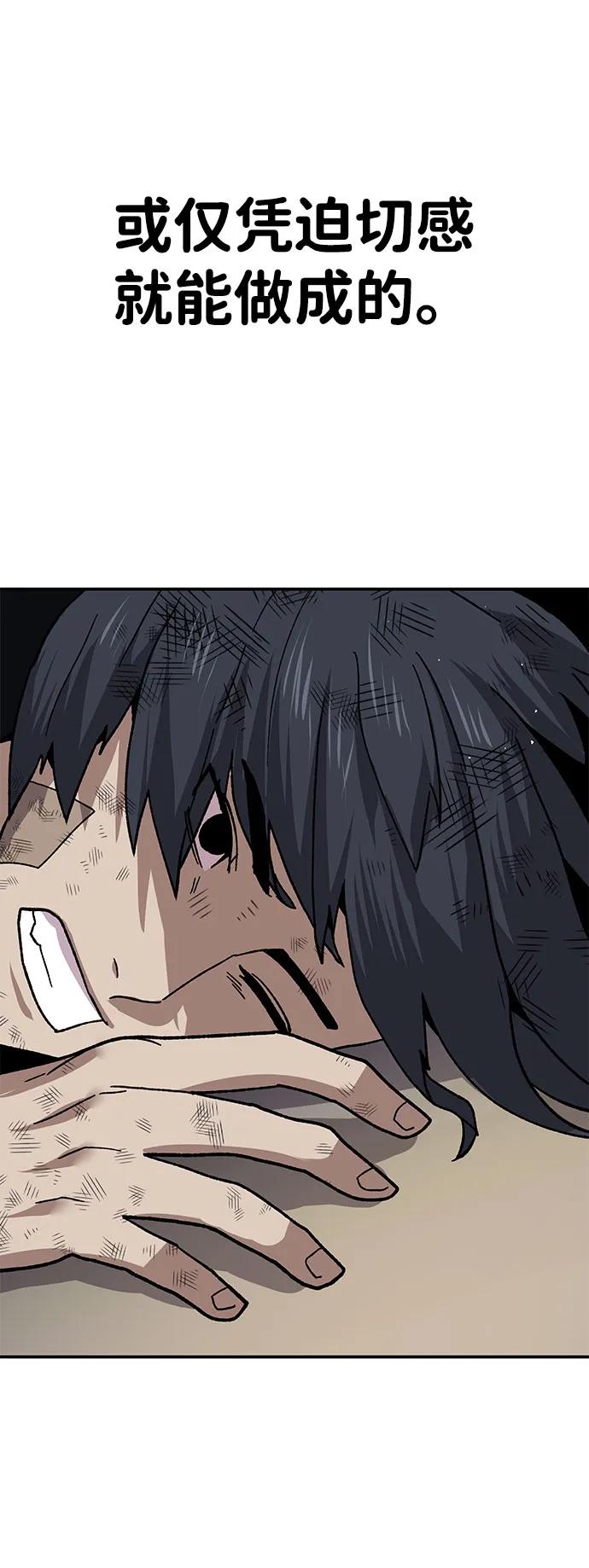 [第14话] 上流层的人生36