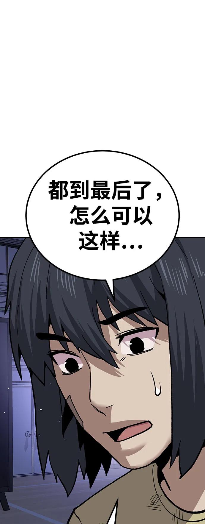 [第14话] 上流层的人生4
