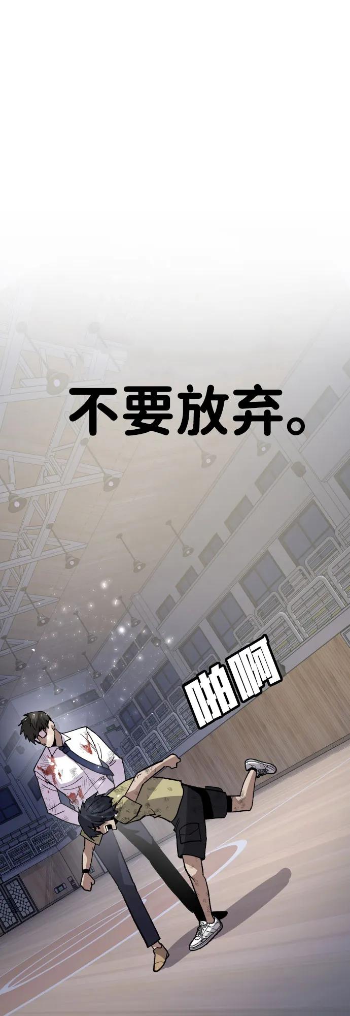 [第14话] 上流层的人生43