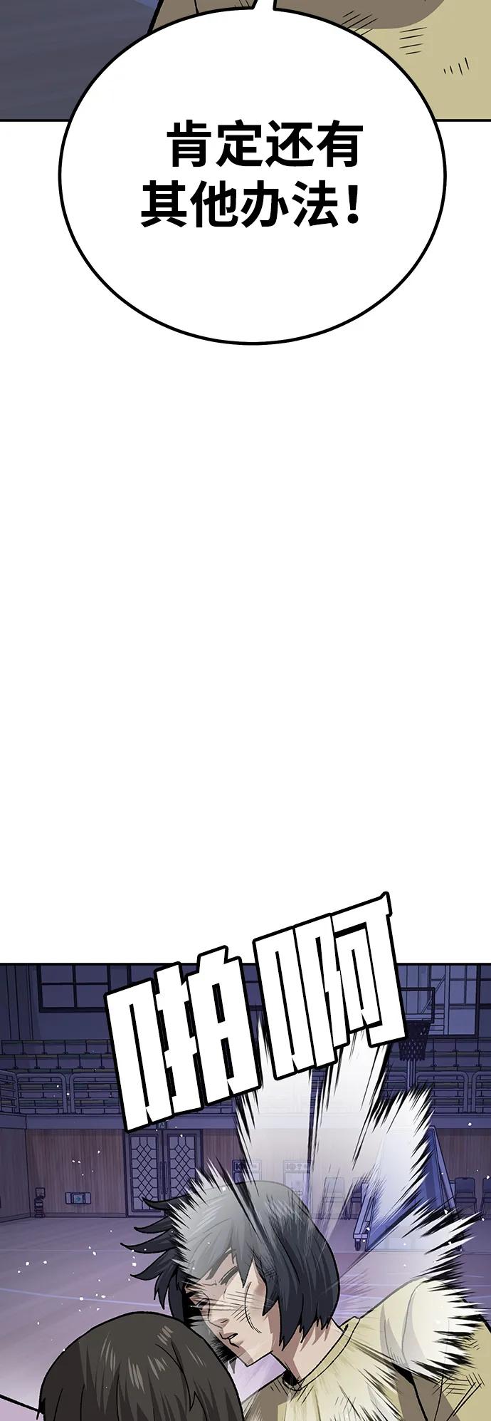 [第14话] 上流层的人生5