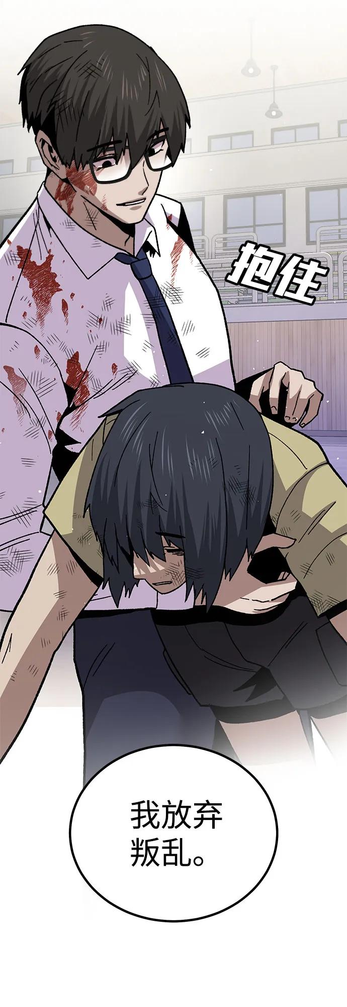 [第14话] 上流层的人生51