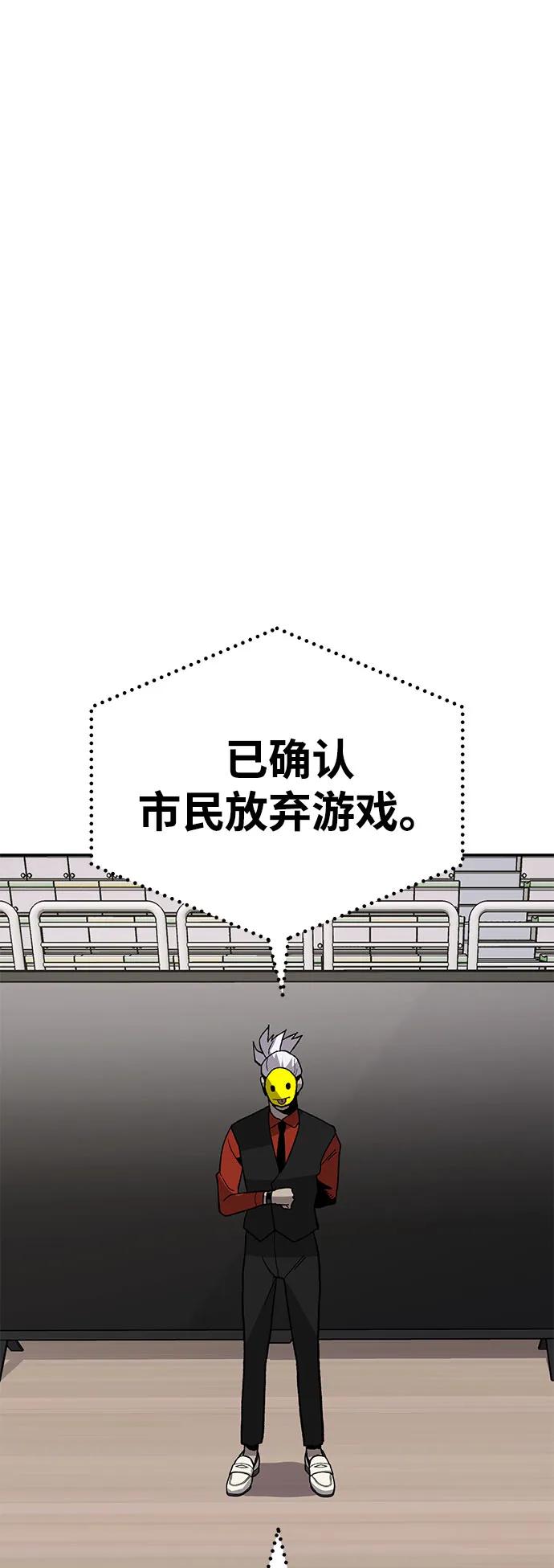 [第14话] 上流层的人生52