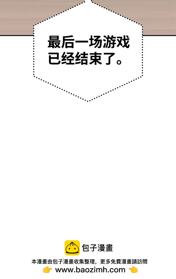 [第14话] 上流层的人生53