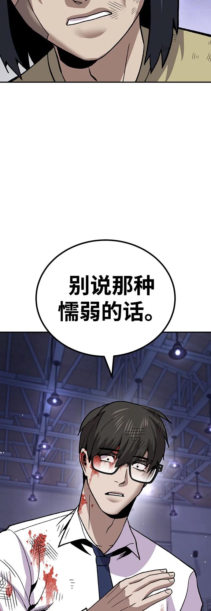 [第14话] 上流层的人生7