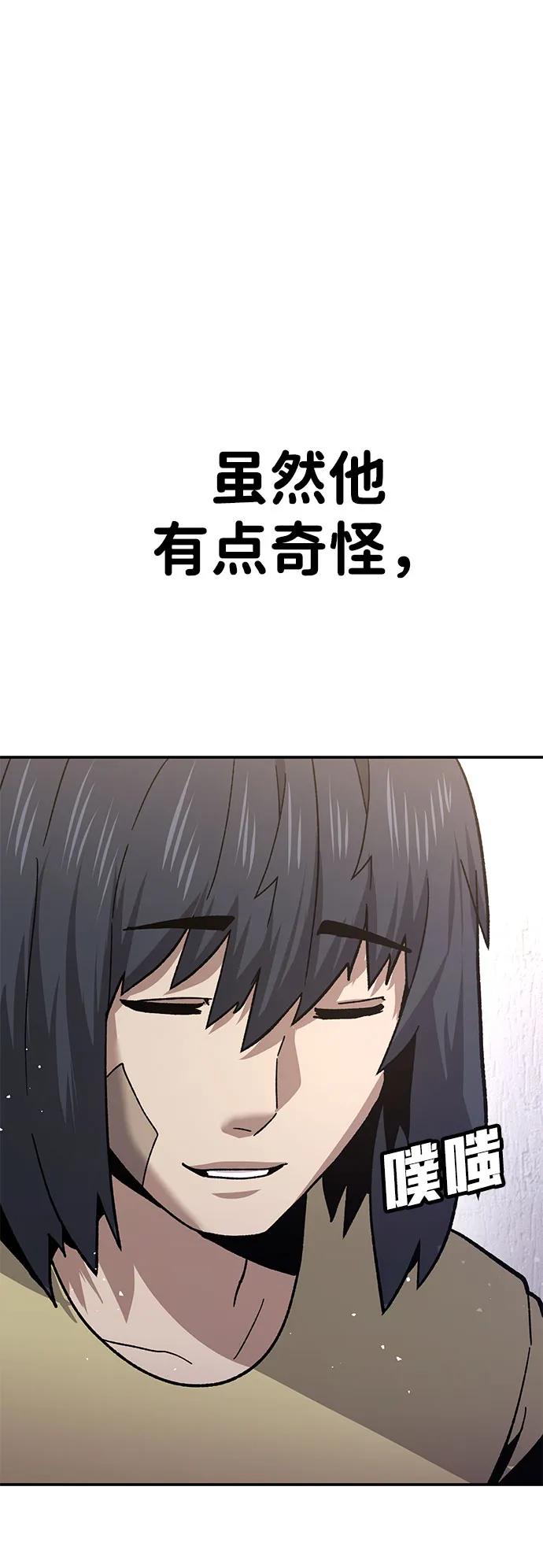 [第14话] 上流层的人生95