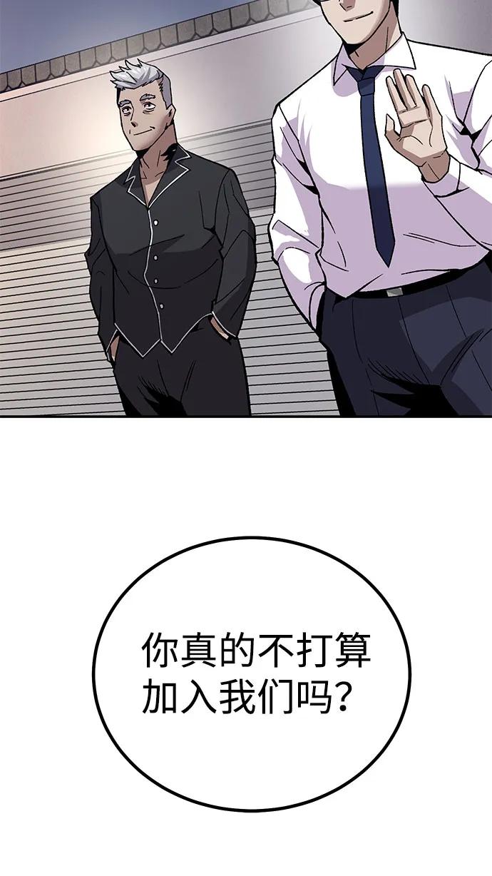 [第14话] 上流层的人生98