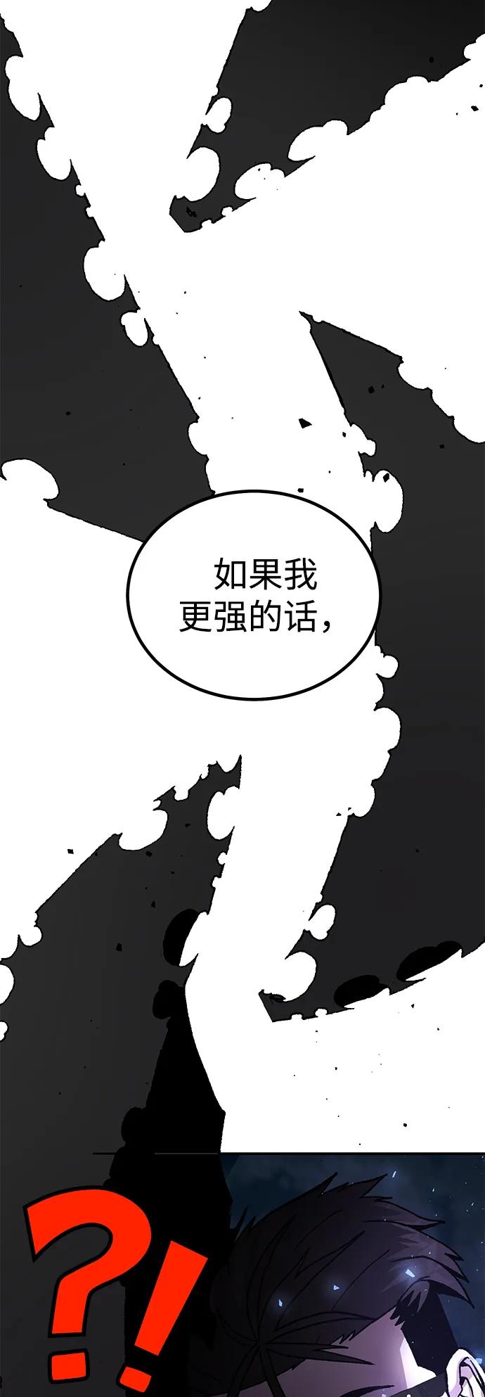 [第15话] 刺激的感觉102