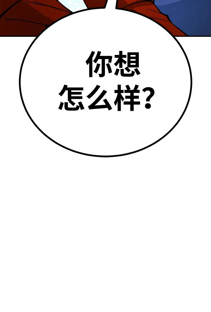 [第15话] 刺激的感觉108