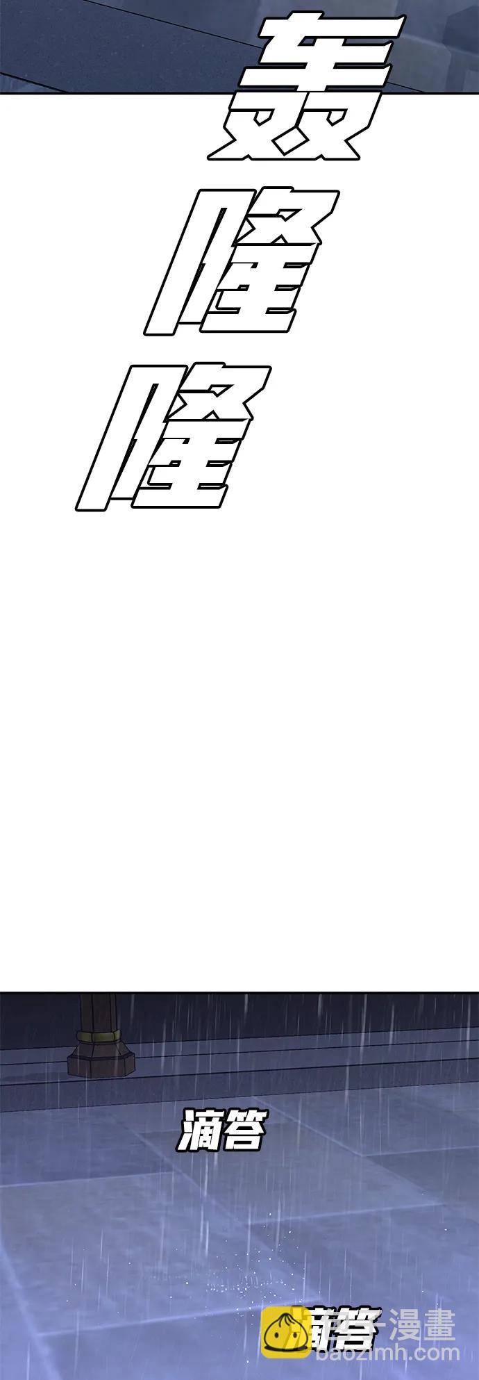 [第15话] 刺激的感觉11