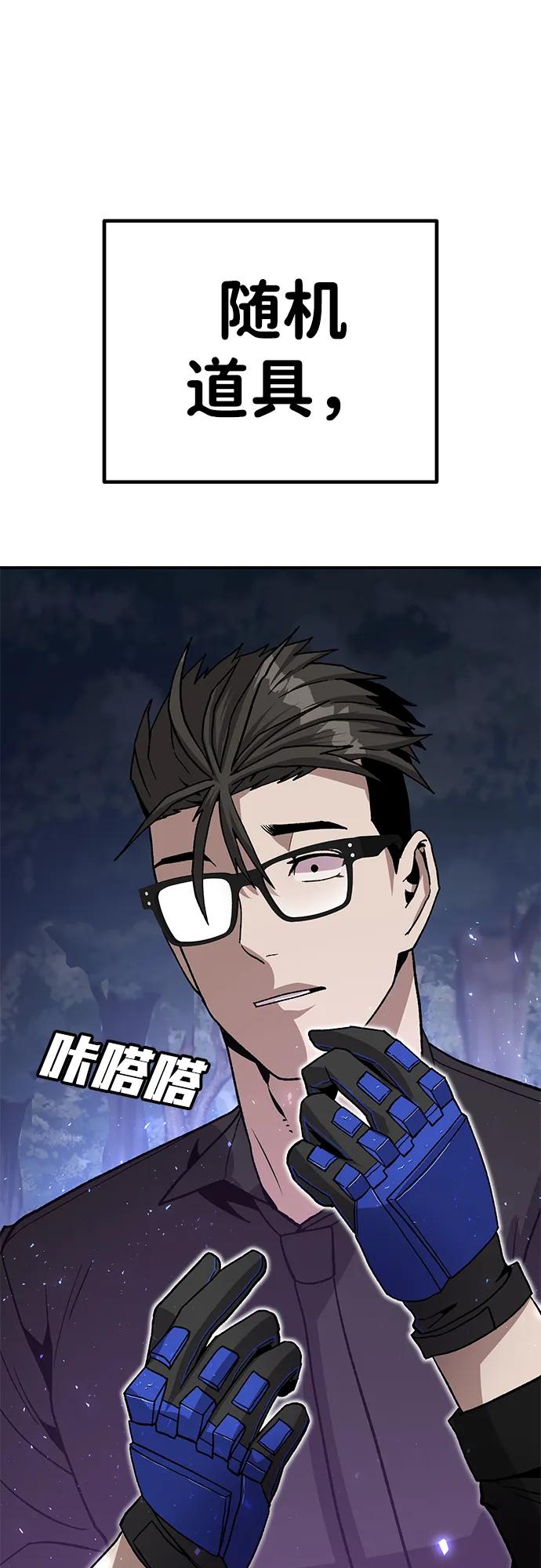 [第15话] 刺激的感觉110