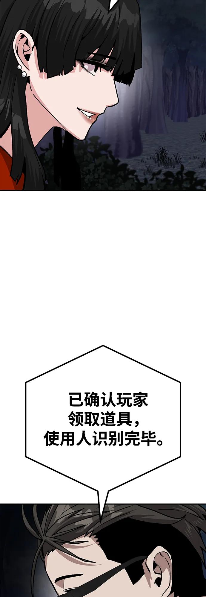 [第15话] 刺激的感觉114