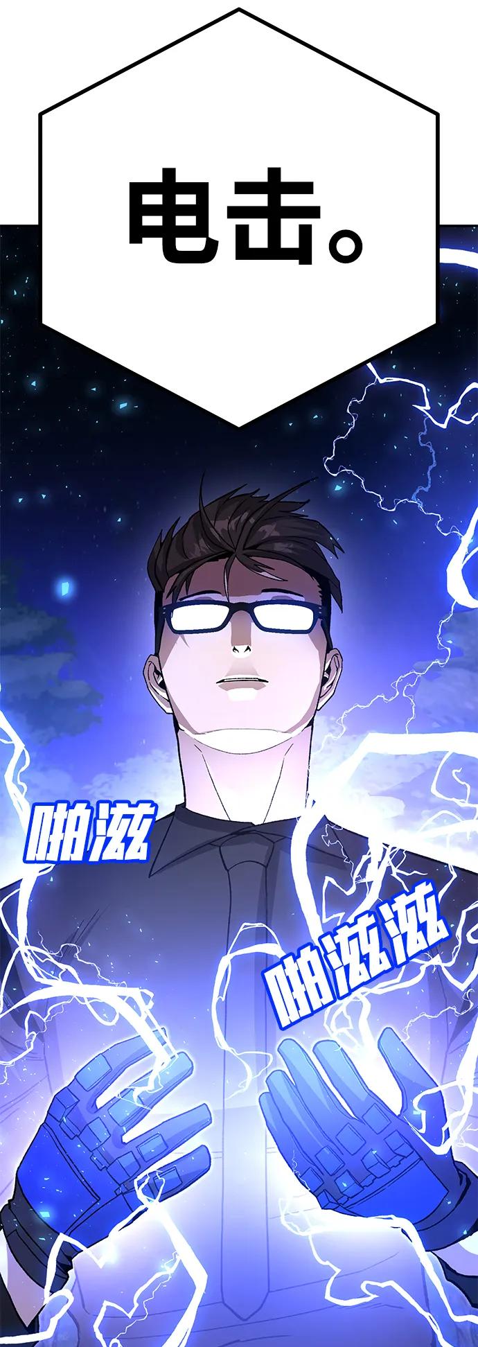 [第15话] 刺激的感觉116
