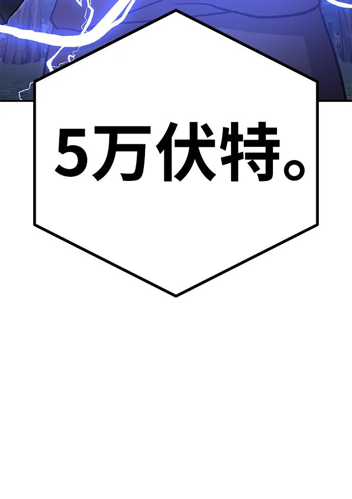 [第15话] 刺激的感觉117