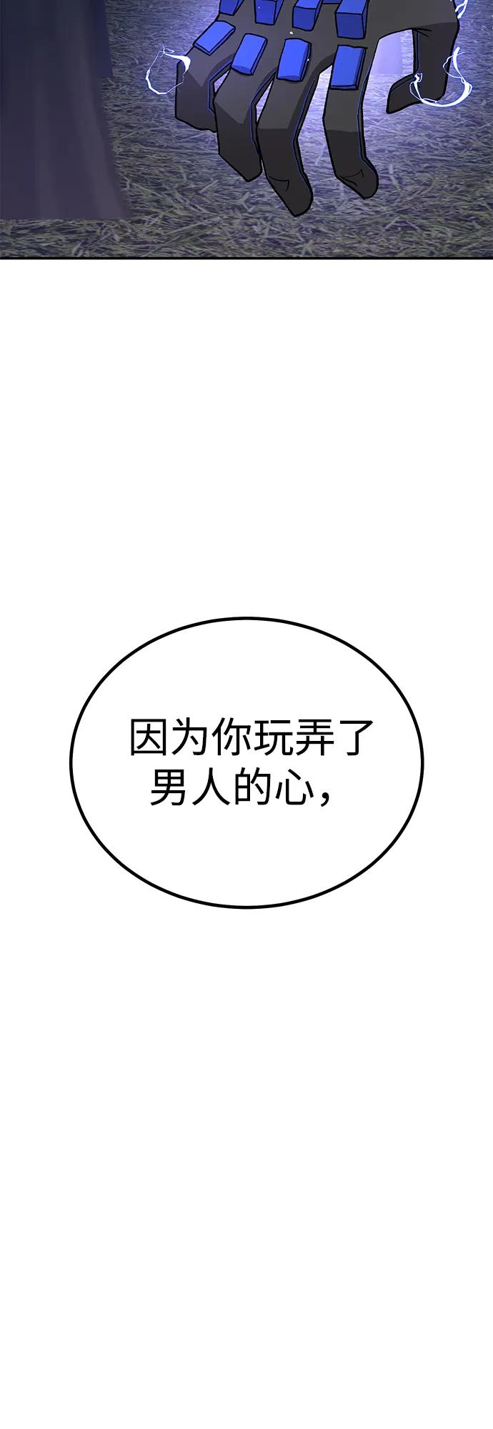[第15话] 刺激的感觉121