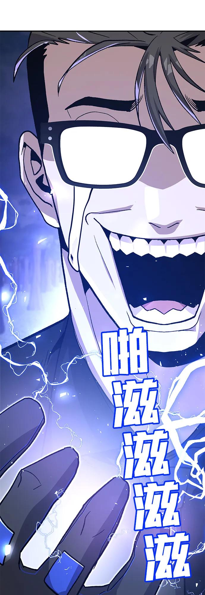 [第15话] 刺激的感觉122