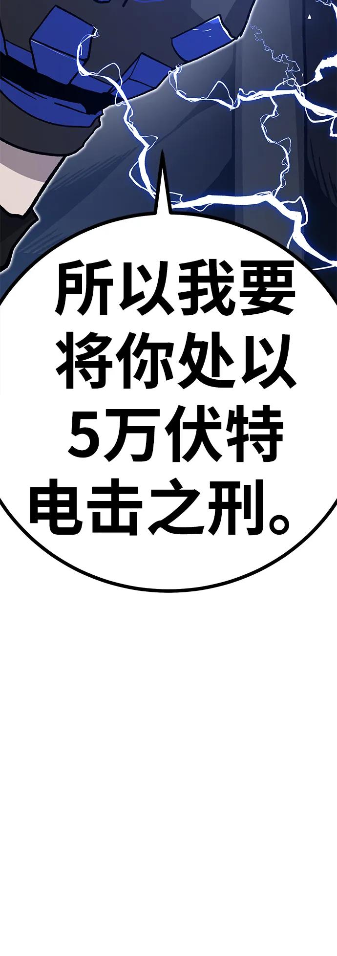 [第15话] 刺激的感觉123