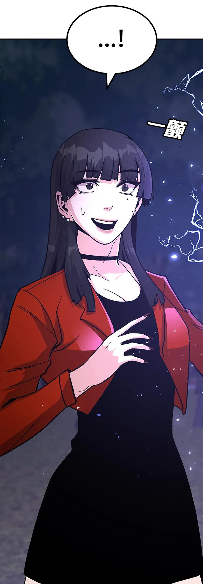 [第15话] 刺激的感觉124