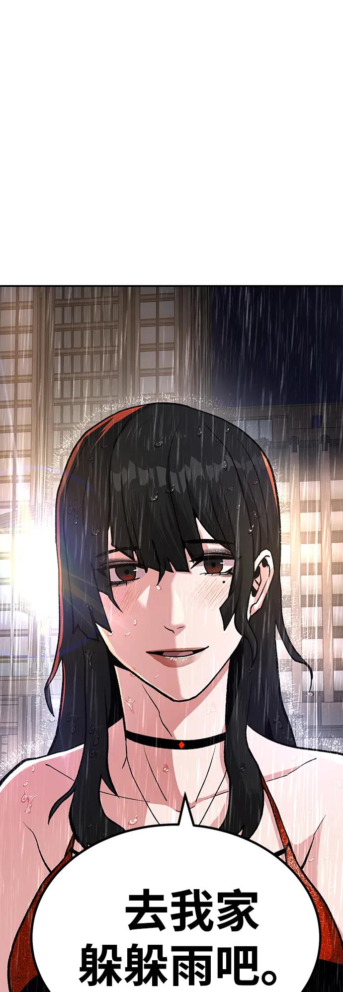 [第15话] 刺激的感觉14