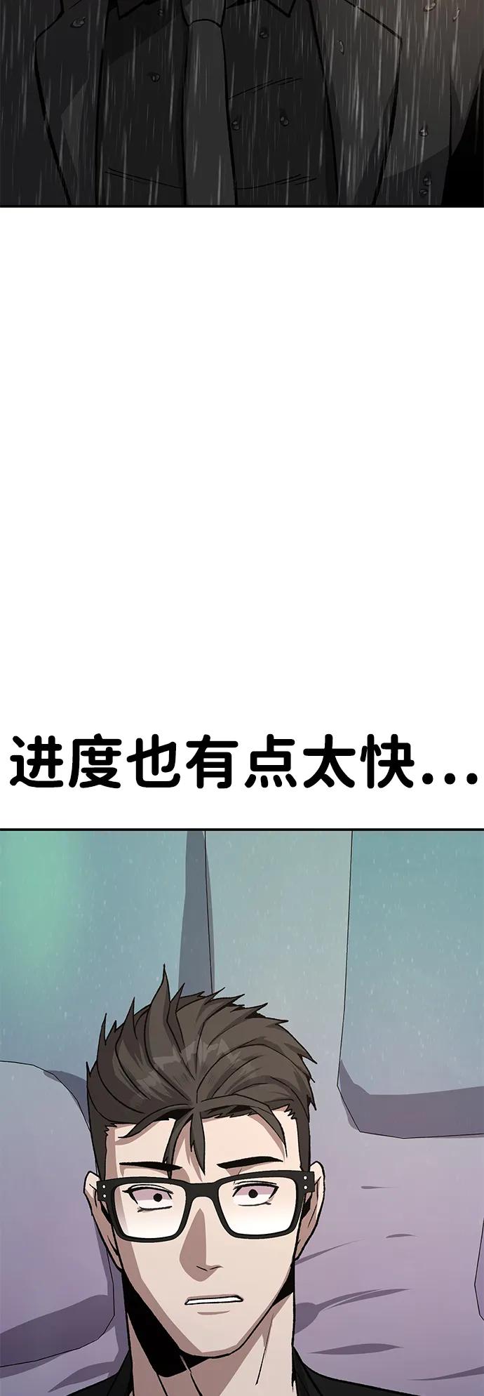 [第15话] 刺激的感觉16