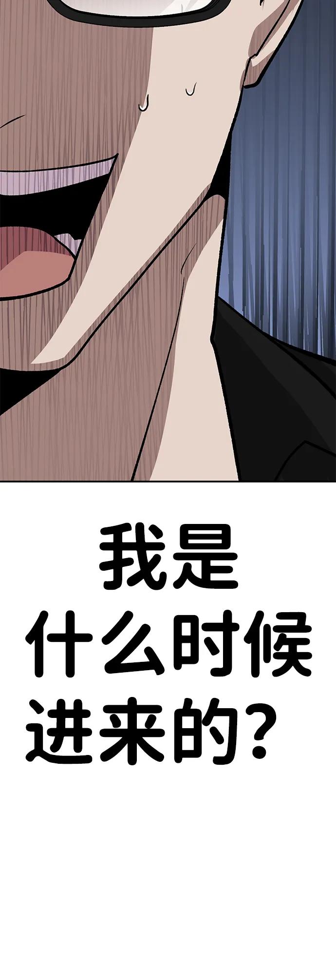 [第15话] 刺激的感觉18