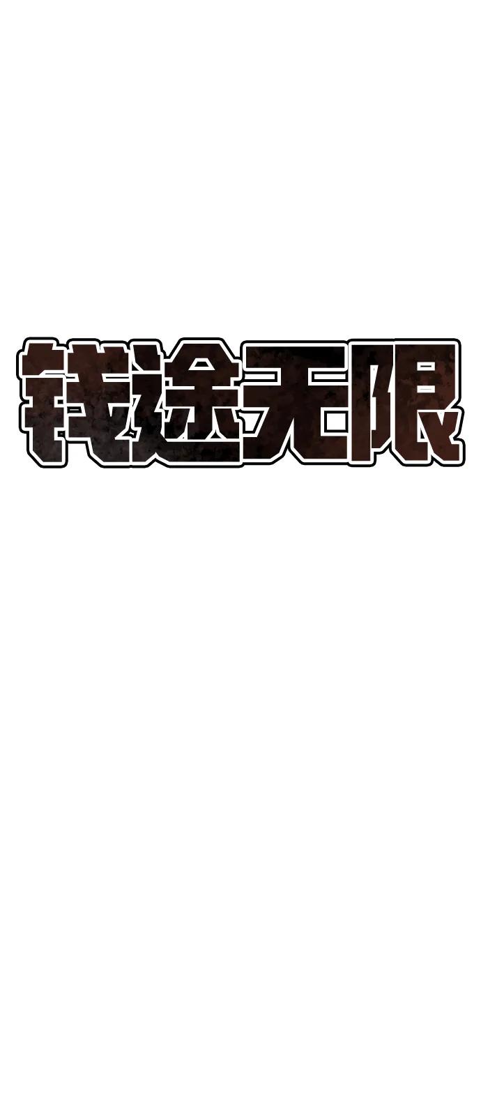 [第15话] 刺激的感觉19