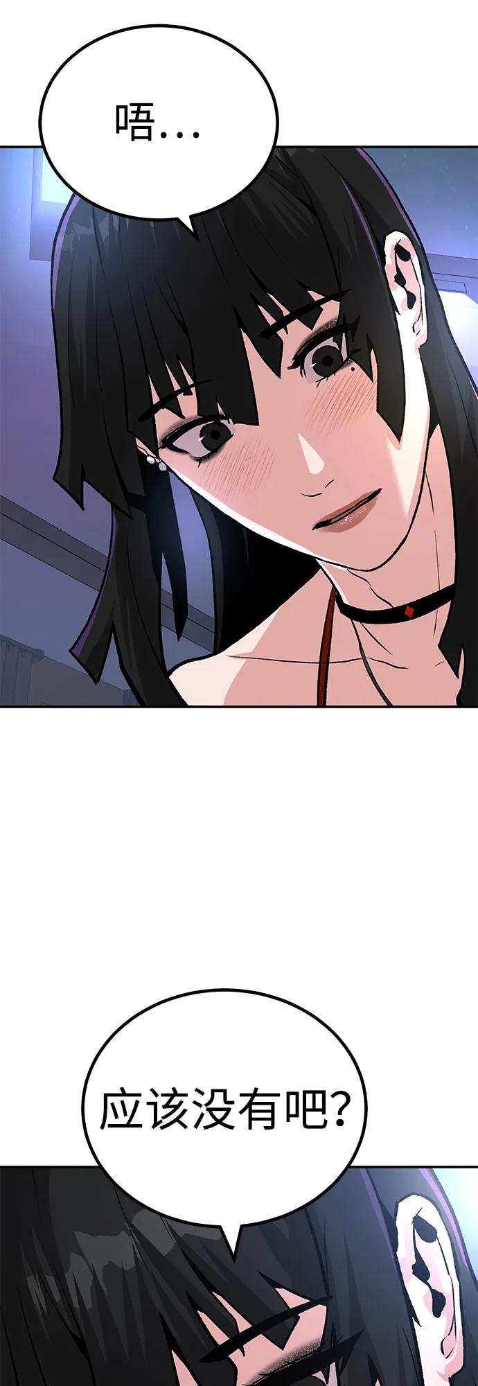 [第15话] 刺激的感觉21