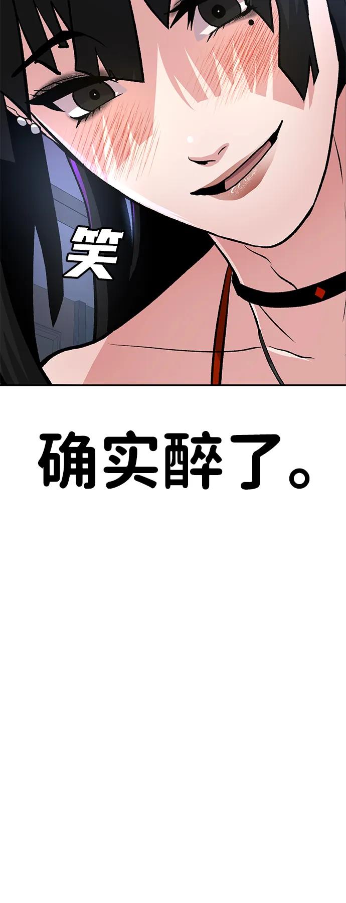 [第15话] 刺激的感觉22