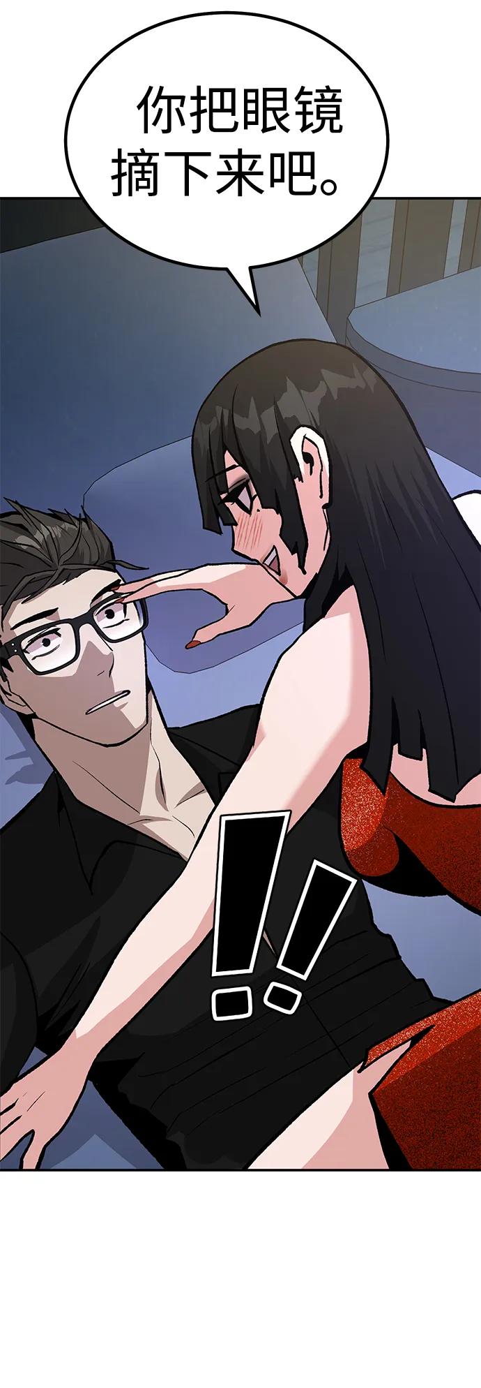 [第15话] 刺激的感觉23