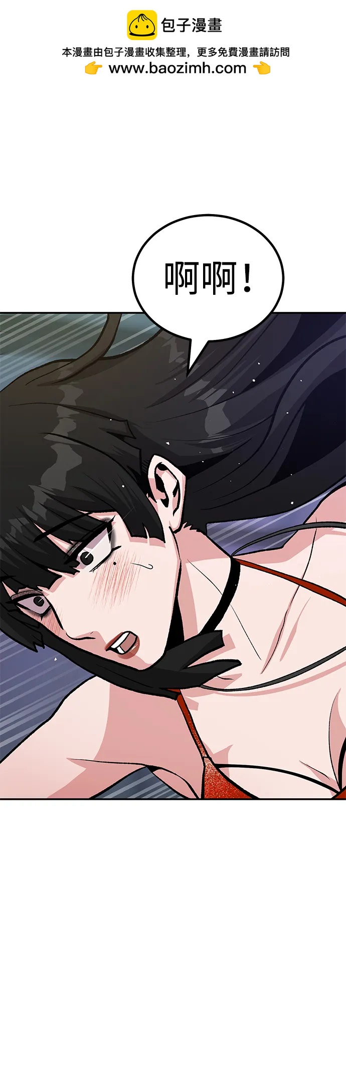 [第15话] 刺激的感觉25