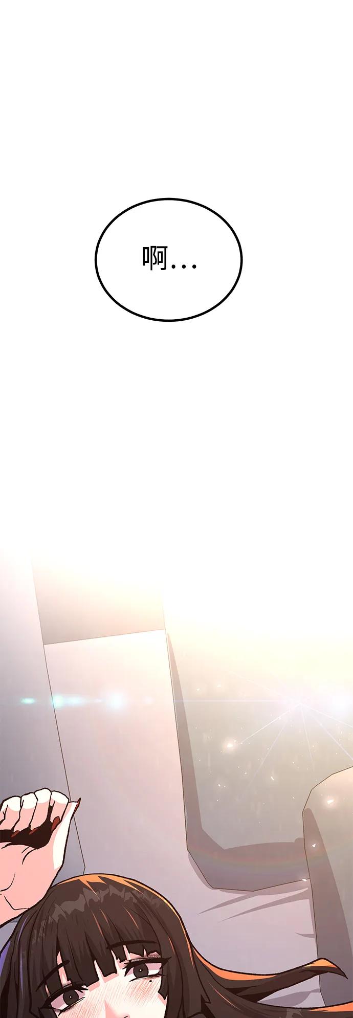 [第15话] 刺激的感觉26