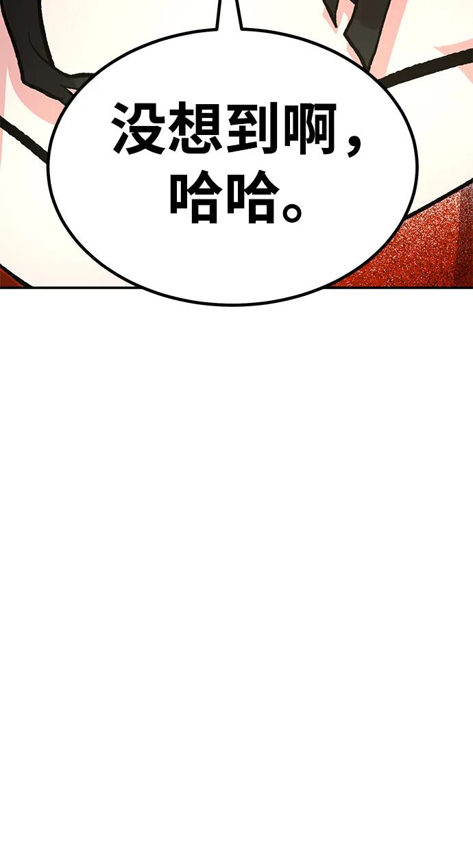 [第15话] 刺激的感觉29