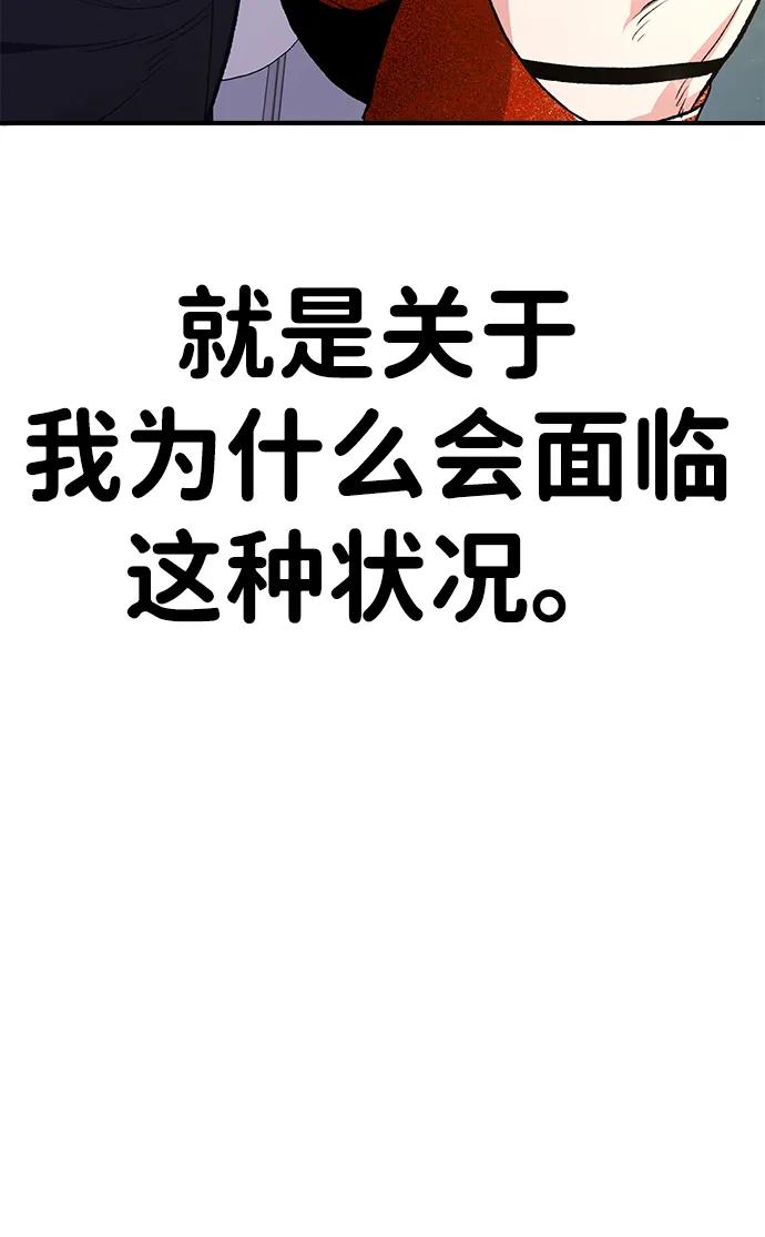 [第15话] 刺激的感觉3