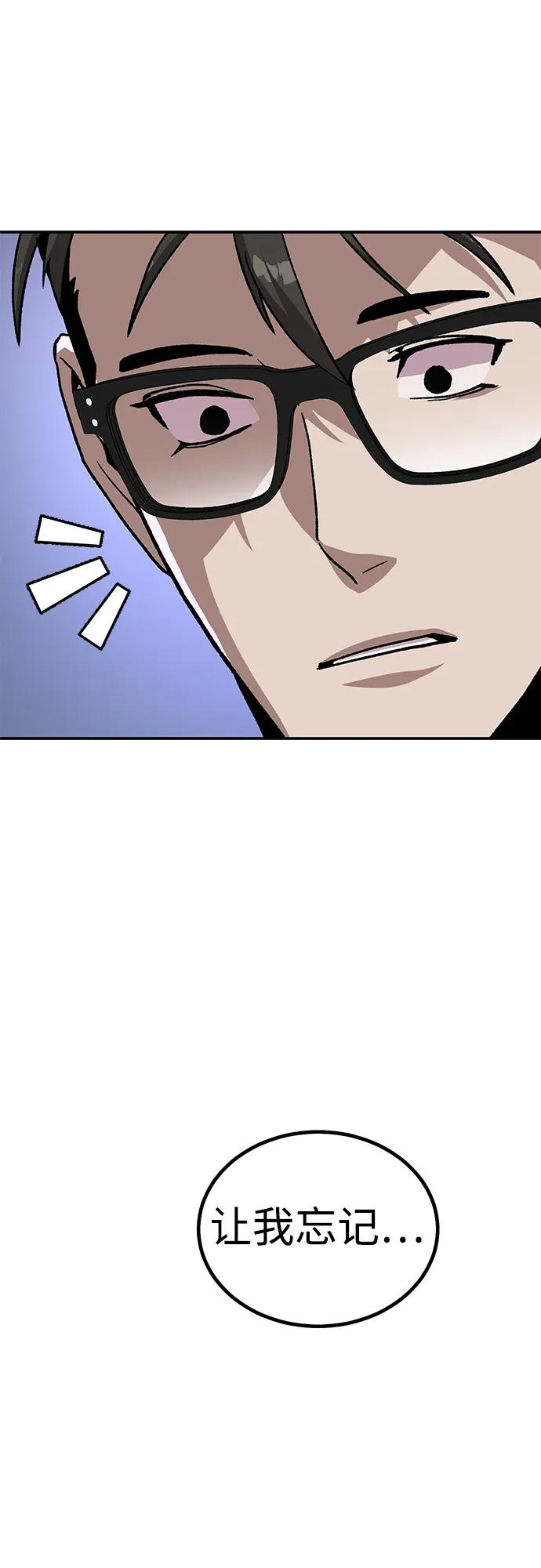 [第15话] 刺激的感觉31