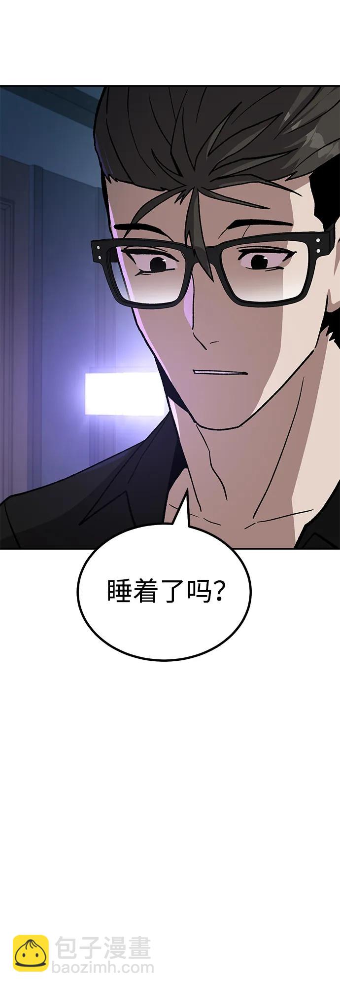 [第15话] 刺激的感觉34