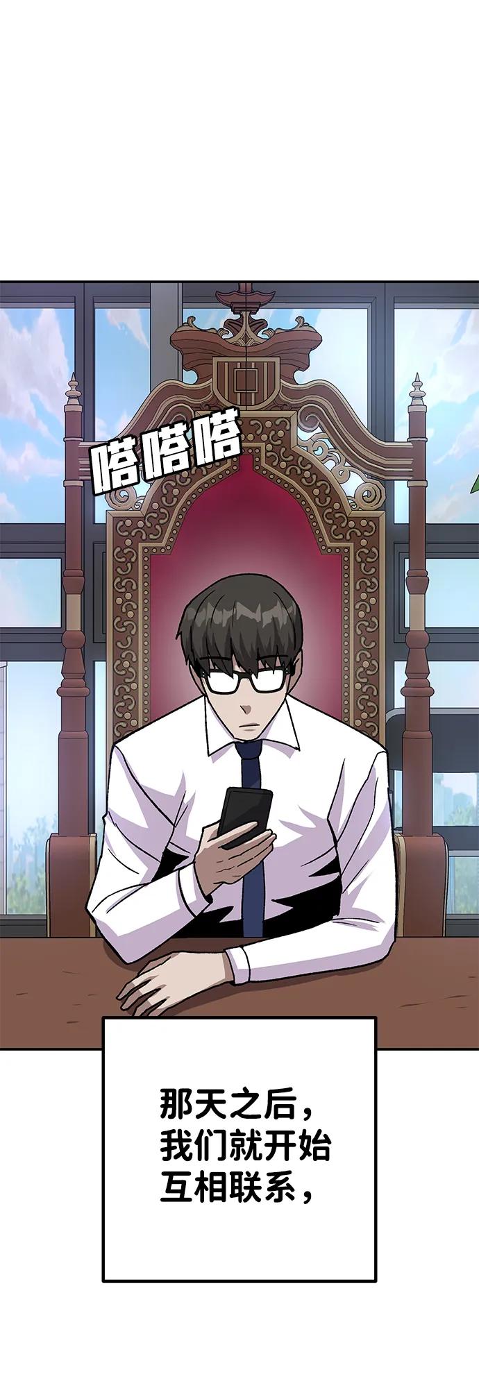 [第15话] 刺激的感觉38