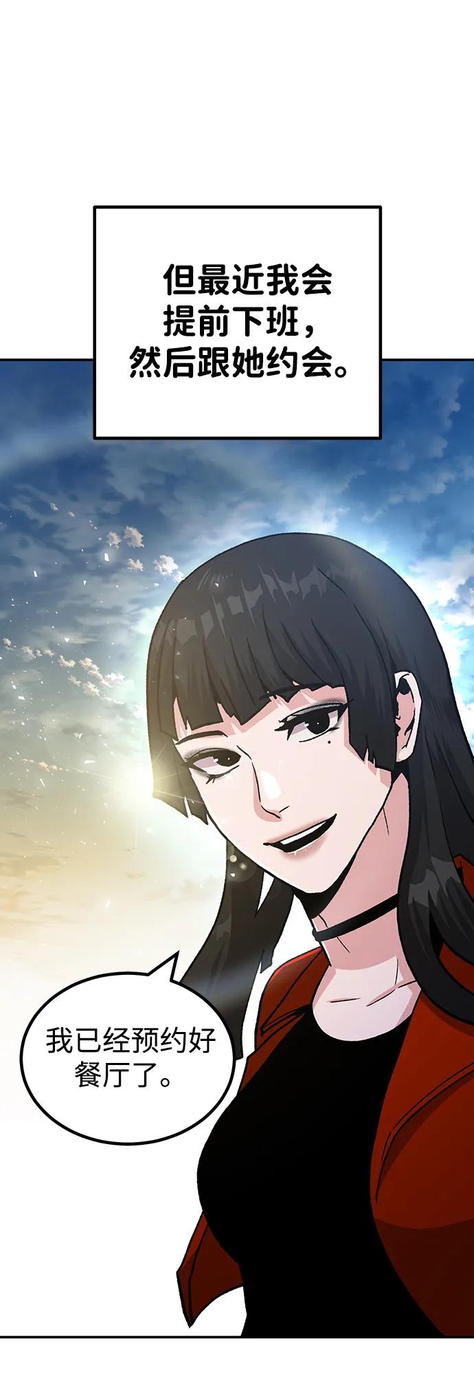[第15话] 刺激的感觉44