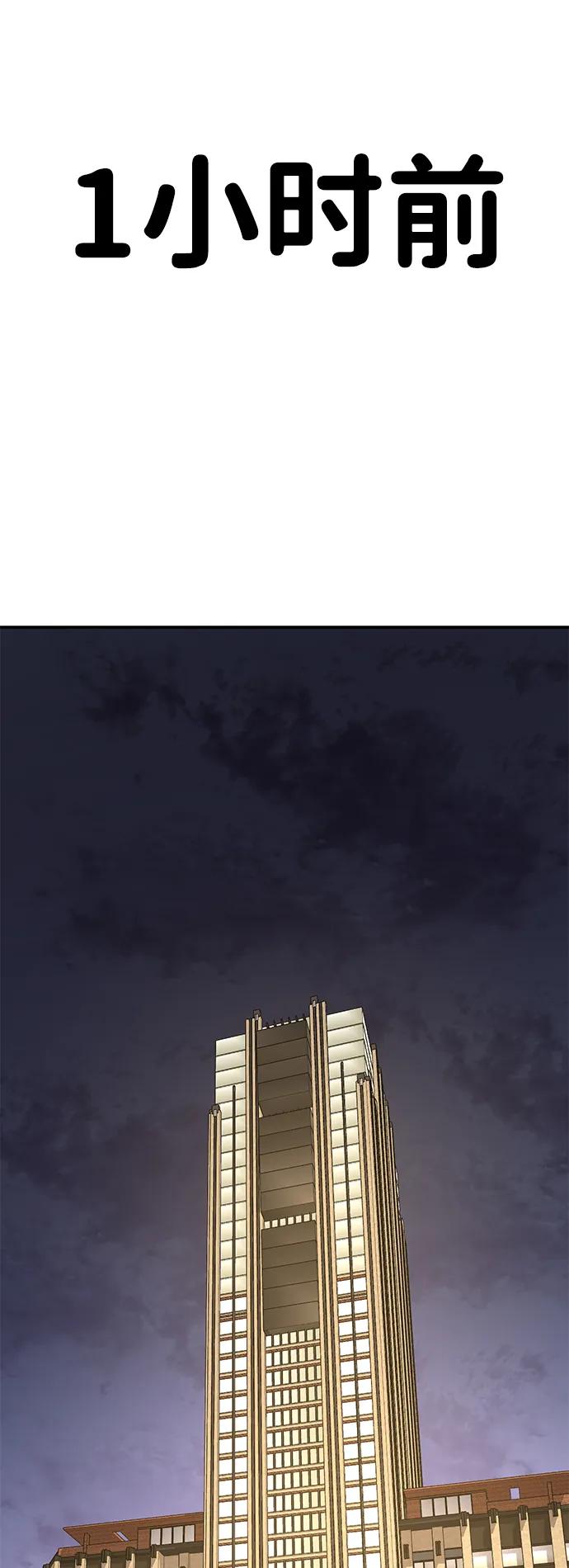 [第15话] 刺激的感觉5