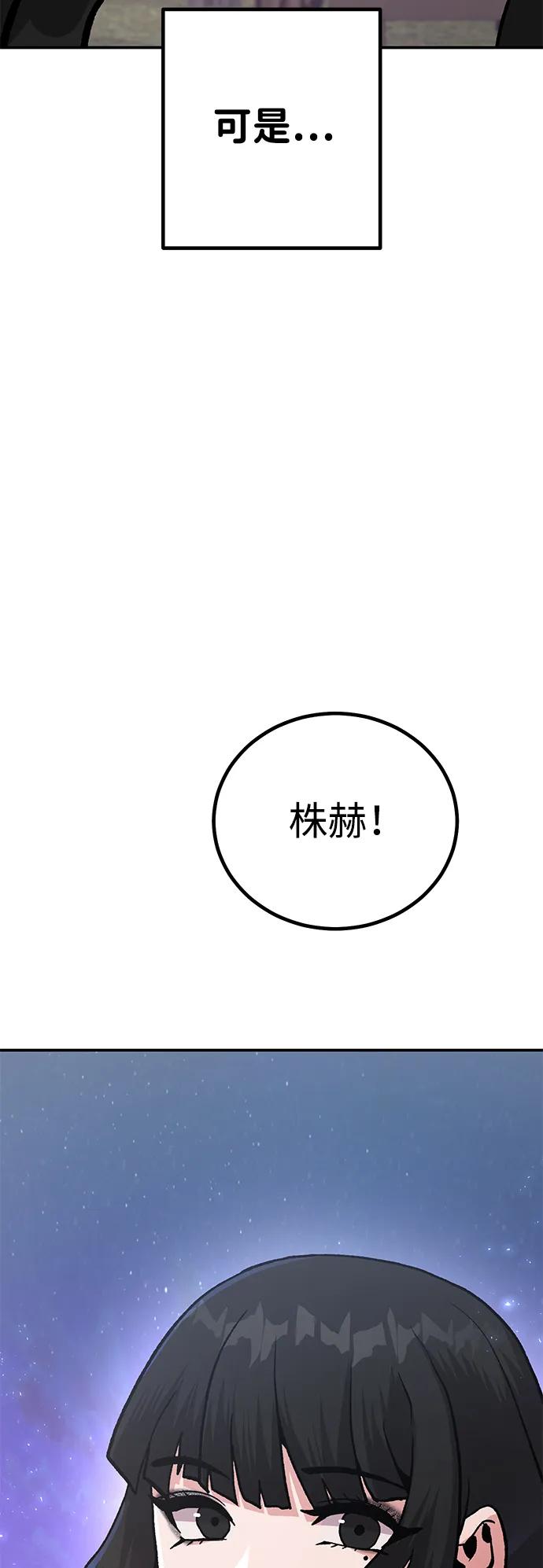 [第15话] 刺激的感觉58