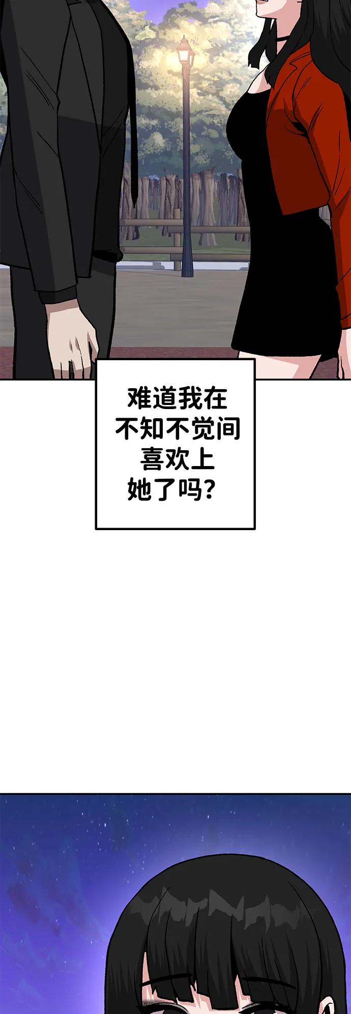 [第15话] 刺激的感觉62