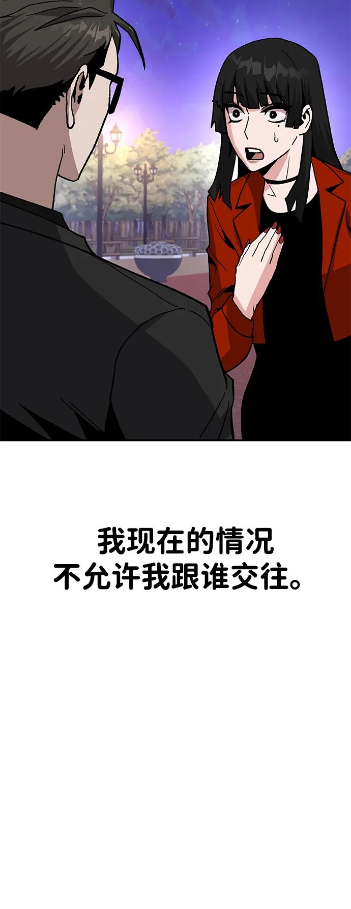 [第15话] 刺激的感觉64