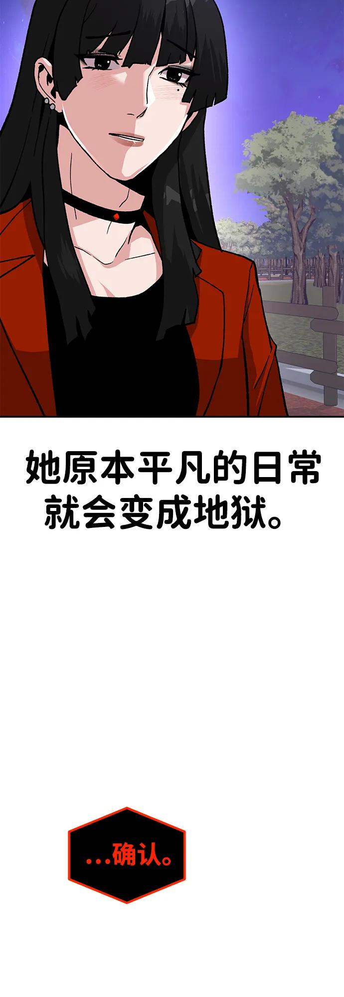 [第15话] 刺激的感觉68