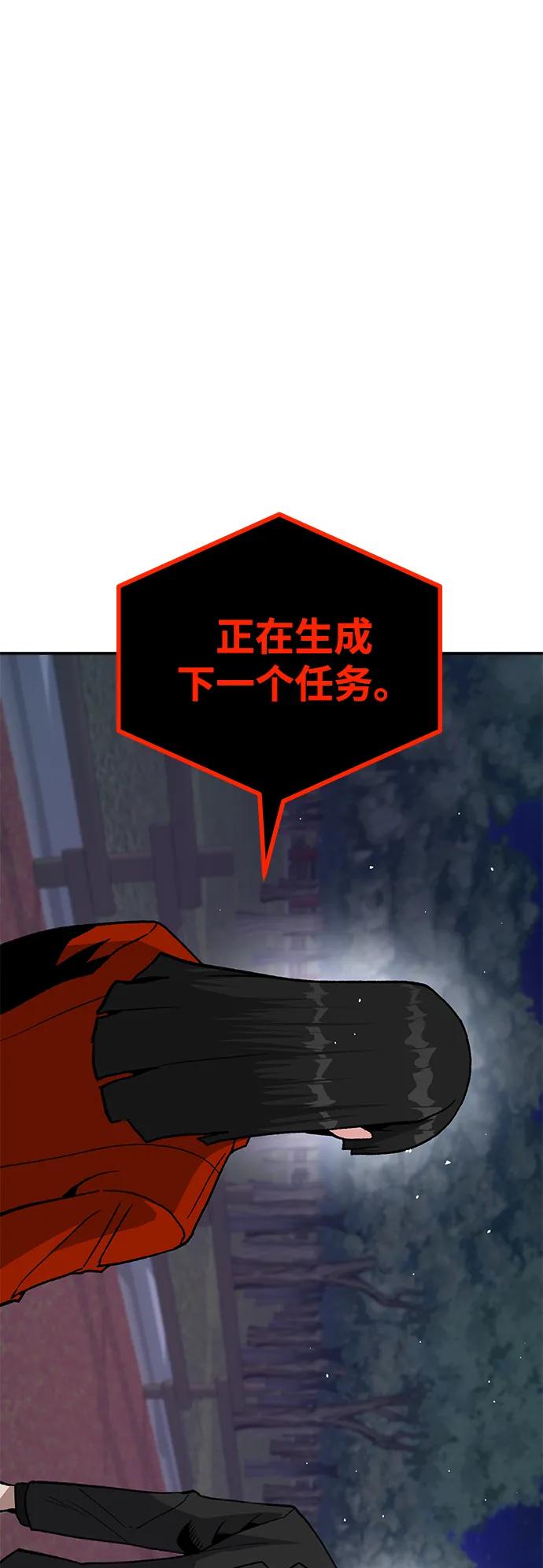 [第15话] 刺激的感觉77