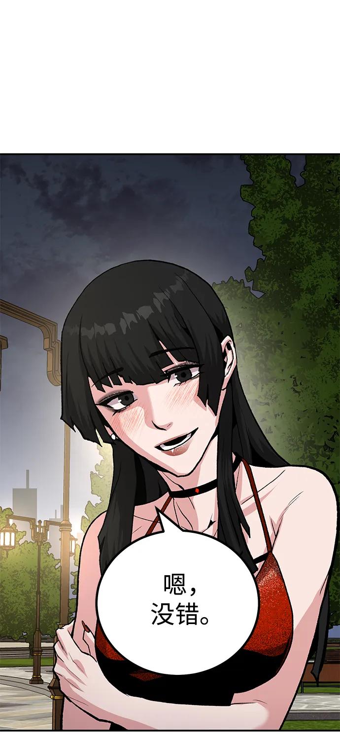 [第15话] 刺激的感觉8