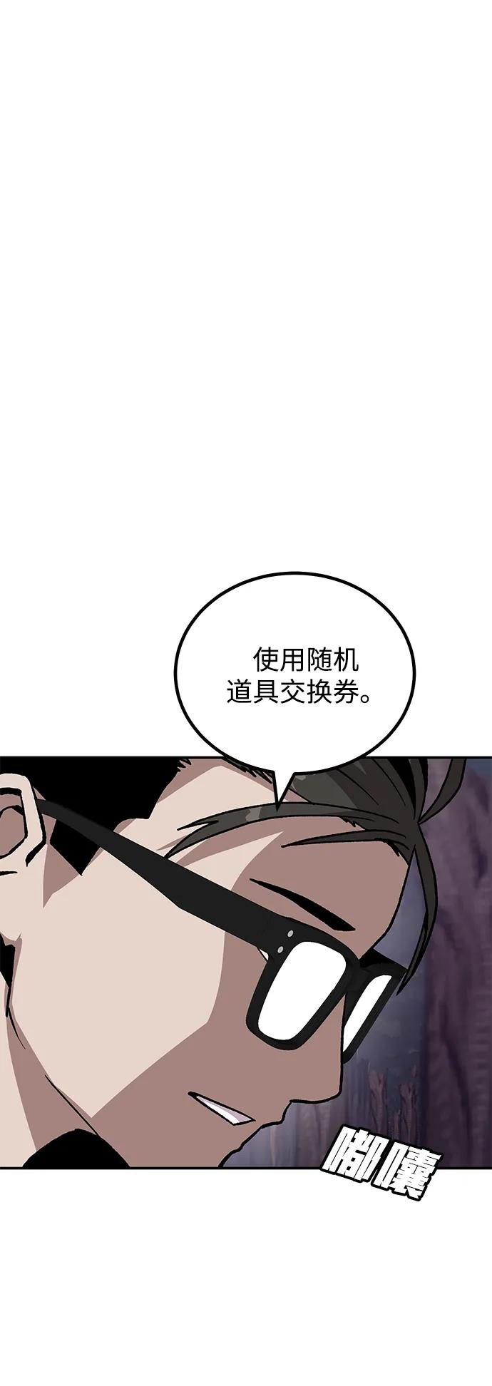[第15话] 刺激的感觉89
