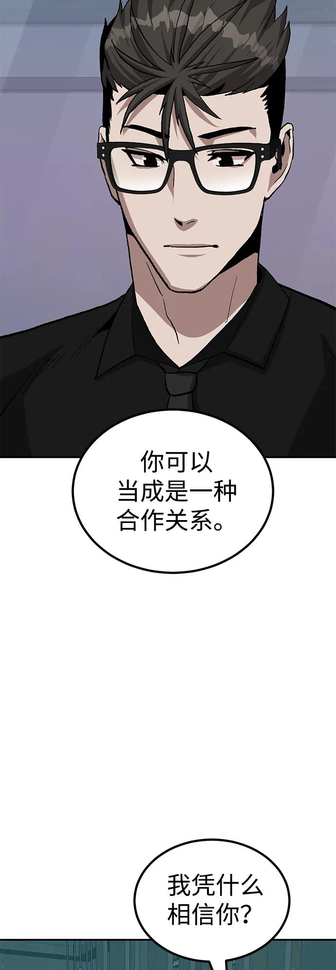 [第16话] 杀手VS特殊部队102
